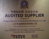 Китай Jiangsu Shenxi Construction Machinery Co., Ltd. Сертификаты